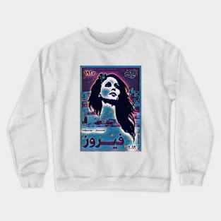 Art fairuz Crewneck Sweatshirt